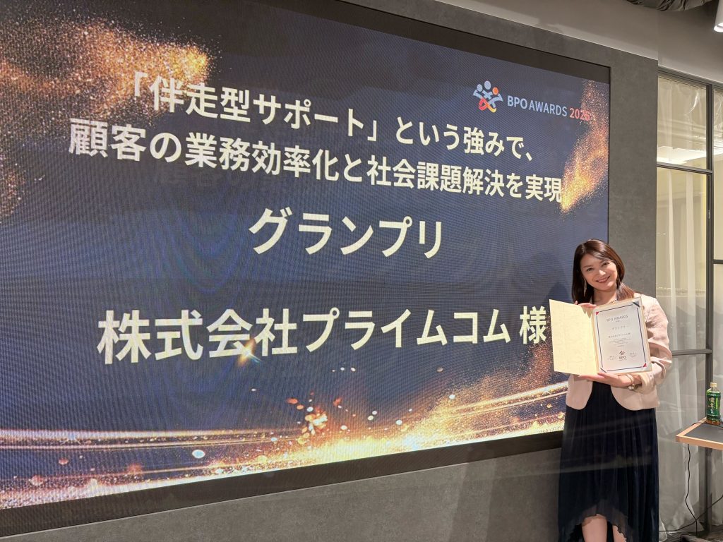 グランプリ受賞写真