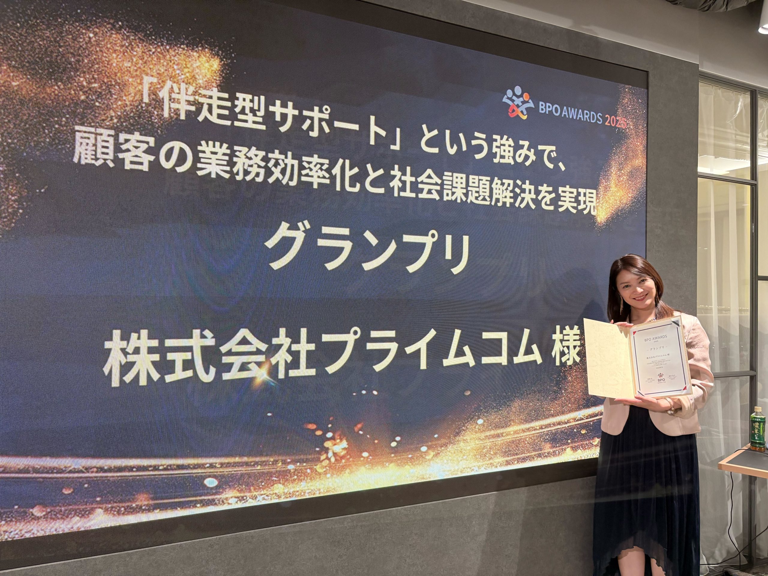 グランプリ受賞写真